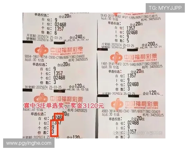 福彩3D开奖号最新公布，今晚中奖号码揭晓